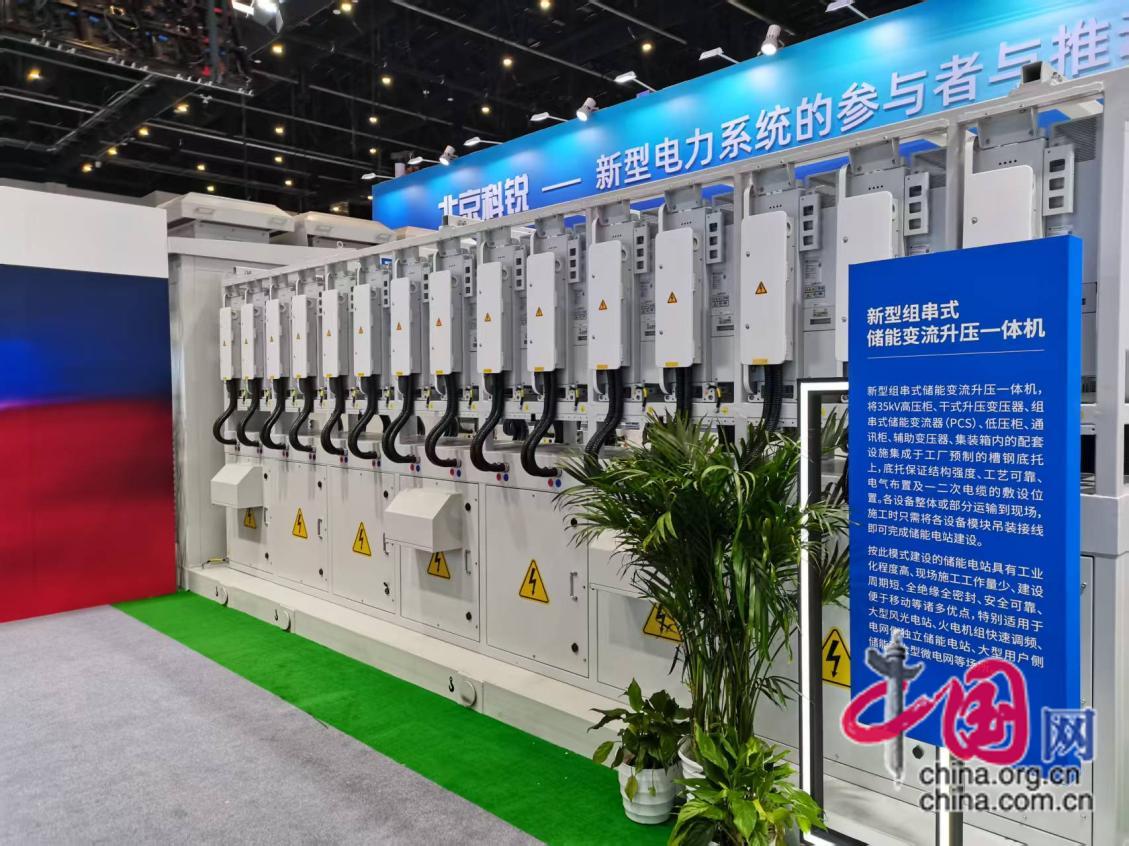 硬核技术与生态协同新型组串式储能变流升压一体机发布(图5)