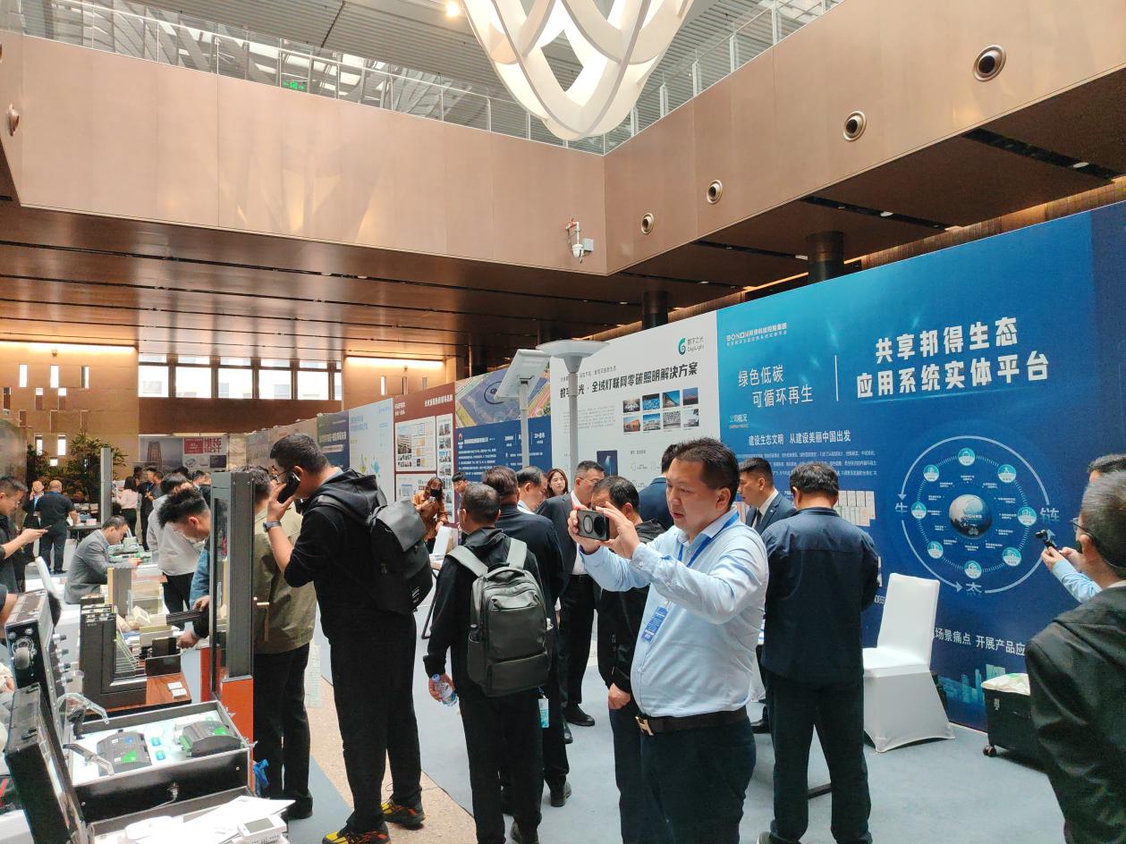 第四届“零碳城市与零碳建筑发展大会”在雄安成功举办(图10)