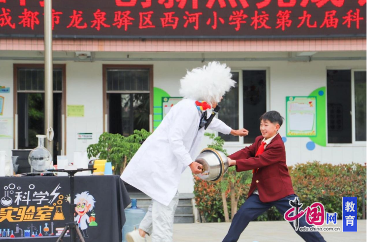 科技融合五育创新点亮成长 成都龙泉驿西河小学举行第九届校园科技节