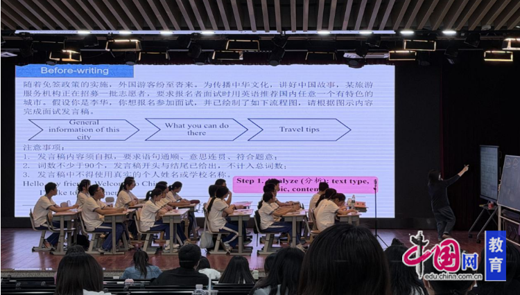 乐山七中教师参加“巴蜀新课堂”中小学英语教学观摩研讨会(图8)