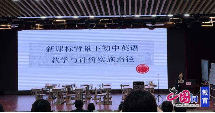 乐山七中教师参加“巴蜀新课堂”中小学英语教学观摩研讨会(图9)