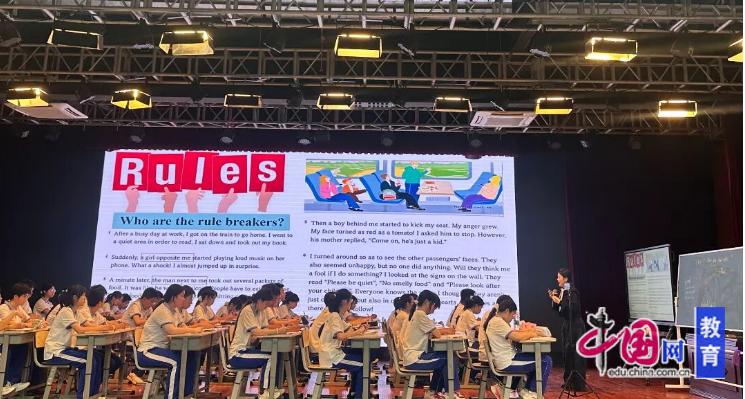 乐山七中教师参加“巴蜀新课堂”中小学英语教学观摩研讨会(图4)