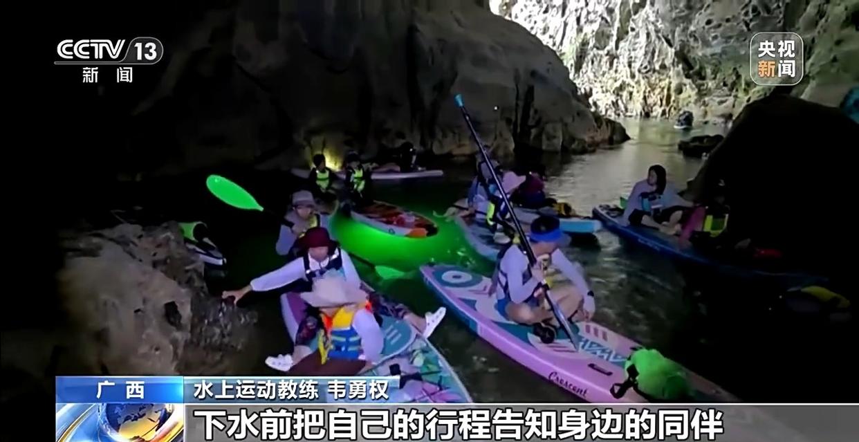 户外玩水切莫大意这些安全细节一定要牢记(图4)