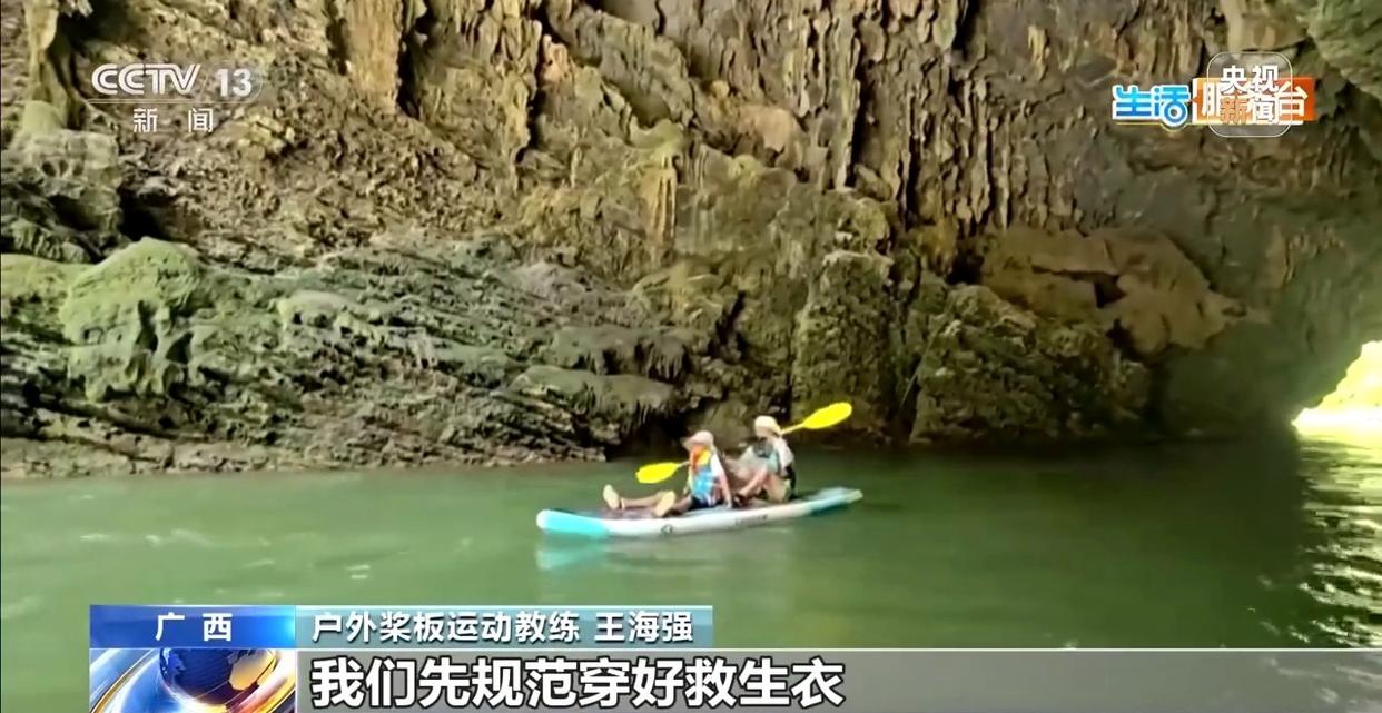 户外玩水切莫大意这些安全细节一定要牢记(图1)