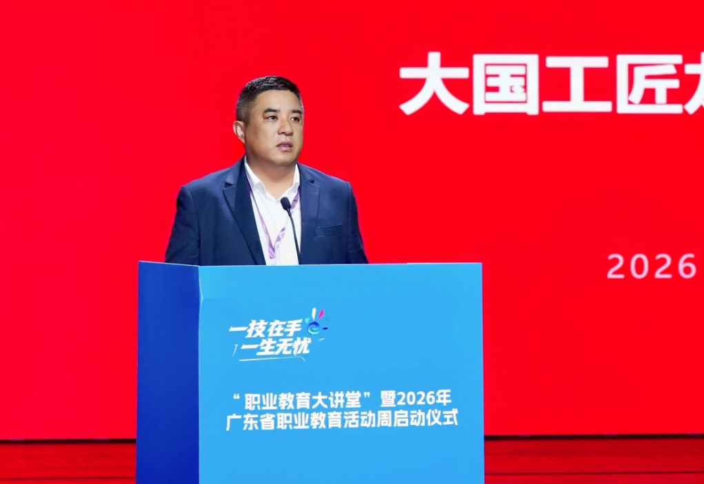 2026年职业教育活动周全国职业教育大讲堂成功举办(图3)