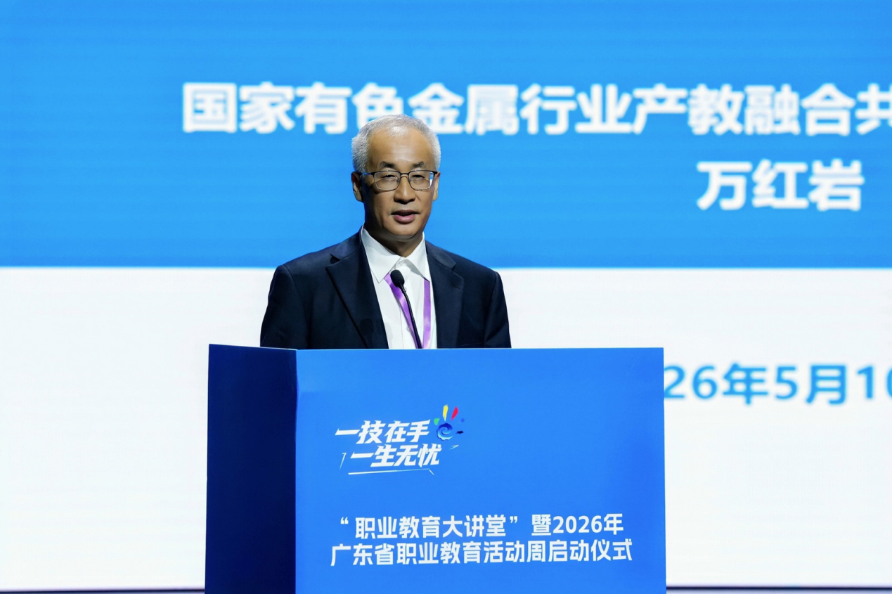 2026年职业教育活动周全国职业教育大讲堂成功举办(图2)