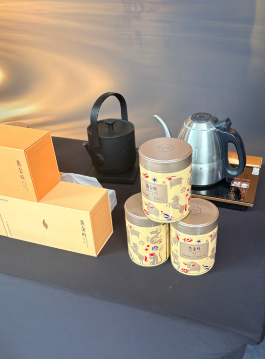 竹叶青茶业正式重磅推出一款名为“黄金