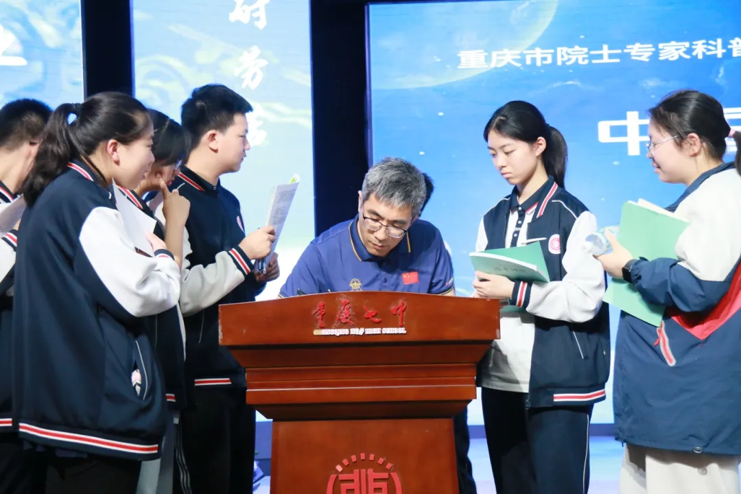 专家探月主题科普讲座走进重庆七中（重大附中）“东川讲堂”(图4)