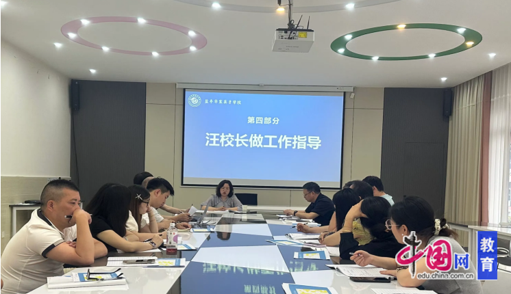 绵阳市盐亭华宸英才学校分年级召开半期工作总结会棋牌