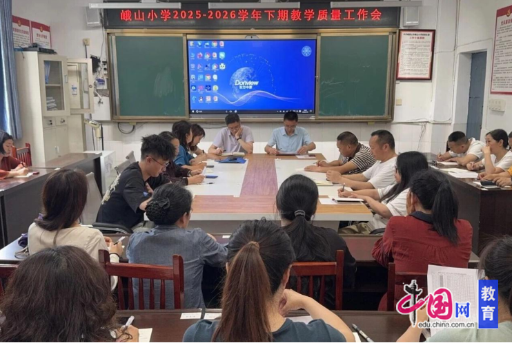 峨眉山峨山小学：数据复盘找差距精准棋牌游戏官方网站- 哈希游戏试玩平台畅享娱乐施策促提升