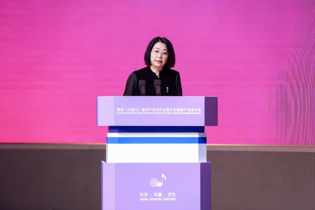 重庆（大渡口）音乐产业合作会暨文化旅游产业推介会成功举办(图2)