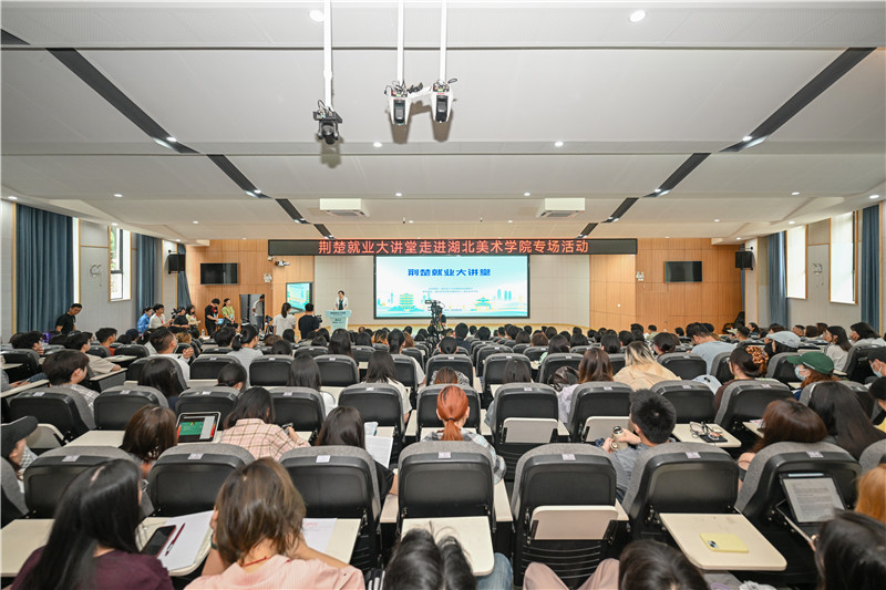 直面AI浪潮，艺术生如何“落笔”？这场招聘会给出答案