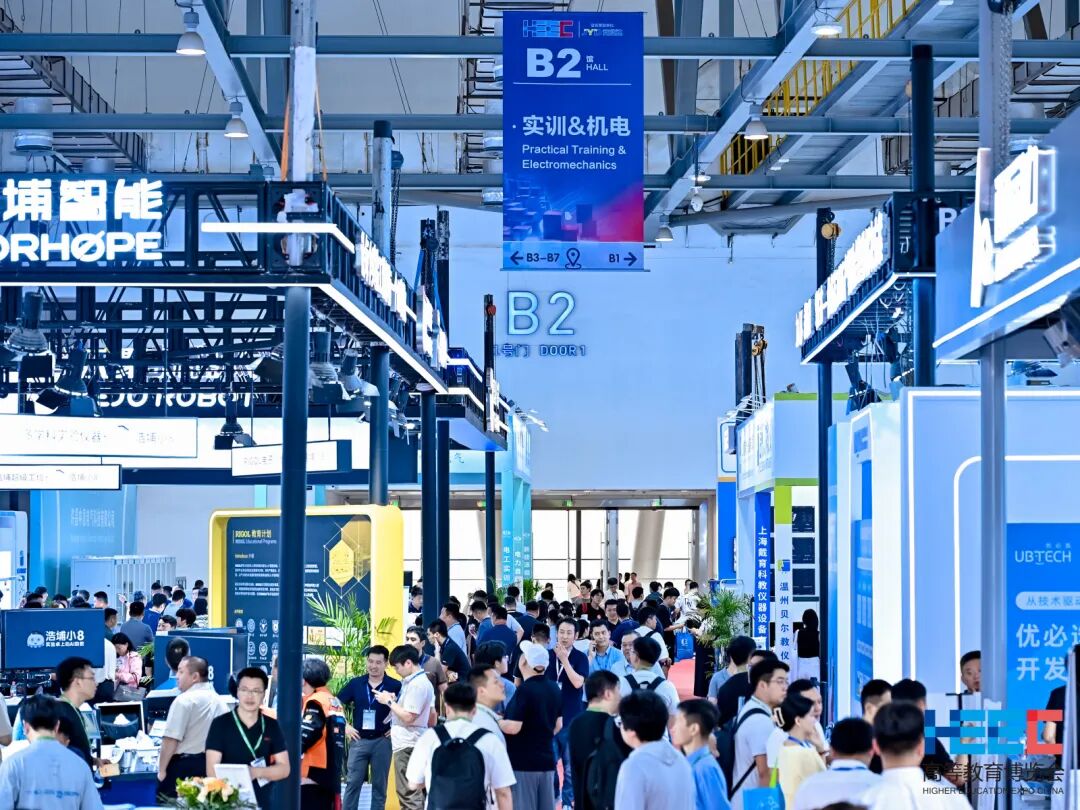 第64届高等教育博览会在南昌成功举办(图2)