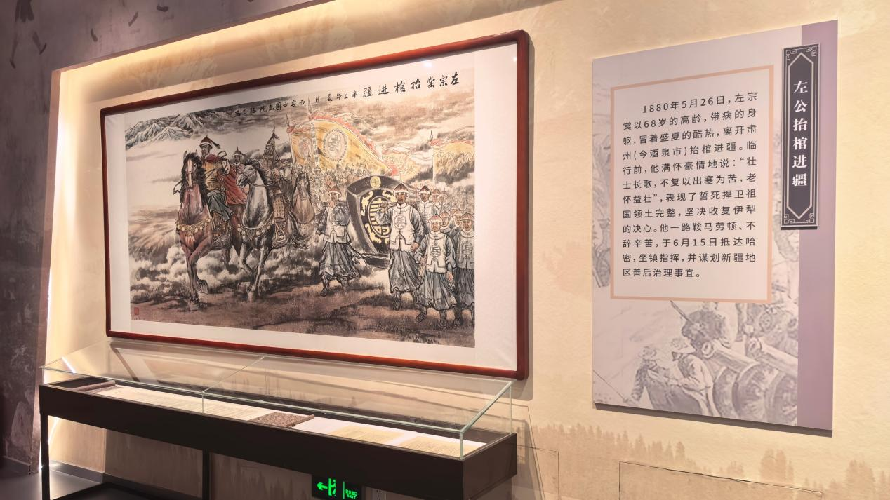 石榴花开 籽籽同心丨新疆哈密:寻左公史迹 铸团结之魂 石榴花开 籽籽同心丨新疆哈密:寻左公史迹 铸团结之魂