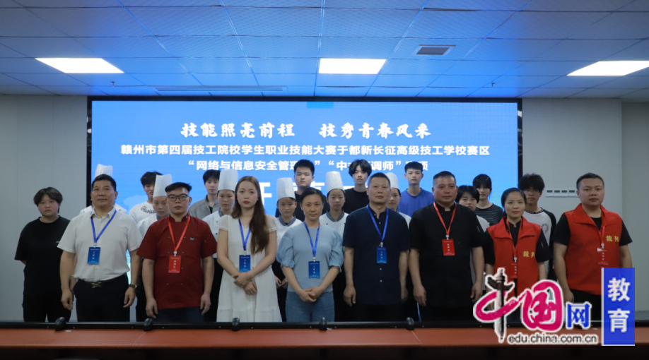 2026年赣州市第四届技工院校学生职业技能大赛“网络与信息安全管理员”“中式烹调师”赛项圆满落幕!(图5)