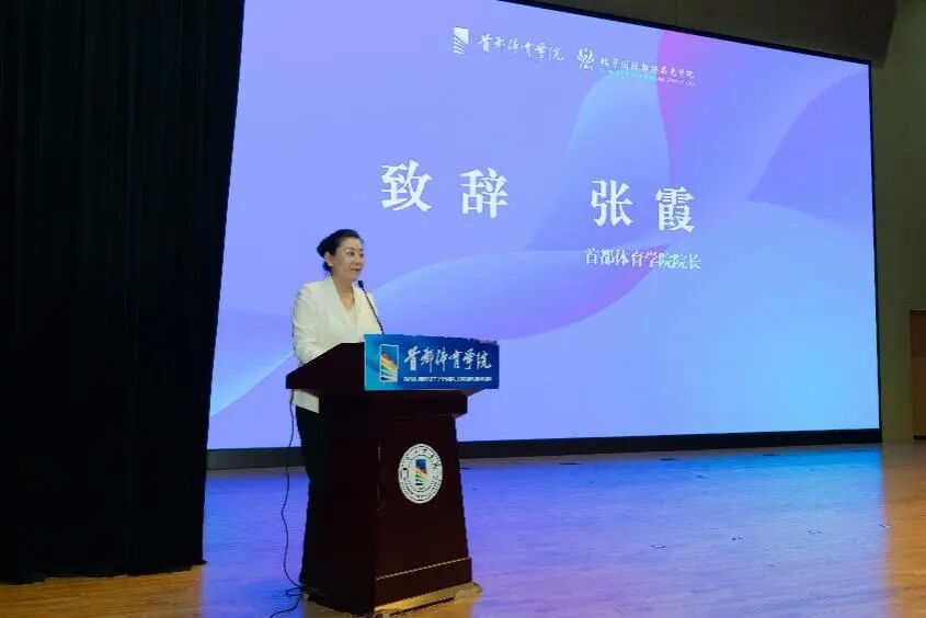 体医工交叉智能技术北京市重点实验室建设启动会暨第一届学术委员会会议圆满召开(图1)