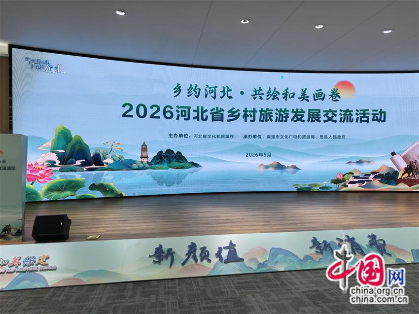 高舜礼:乡村旅游的存量积淀与激活再造(图)(图5)