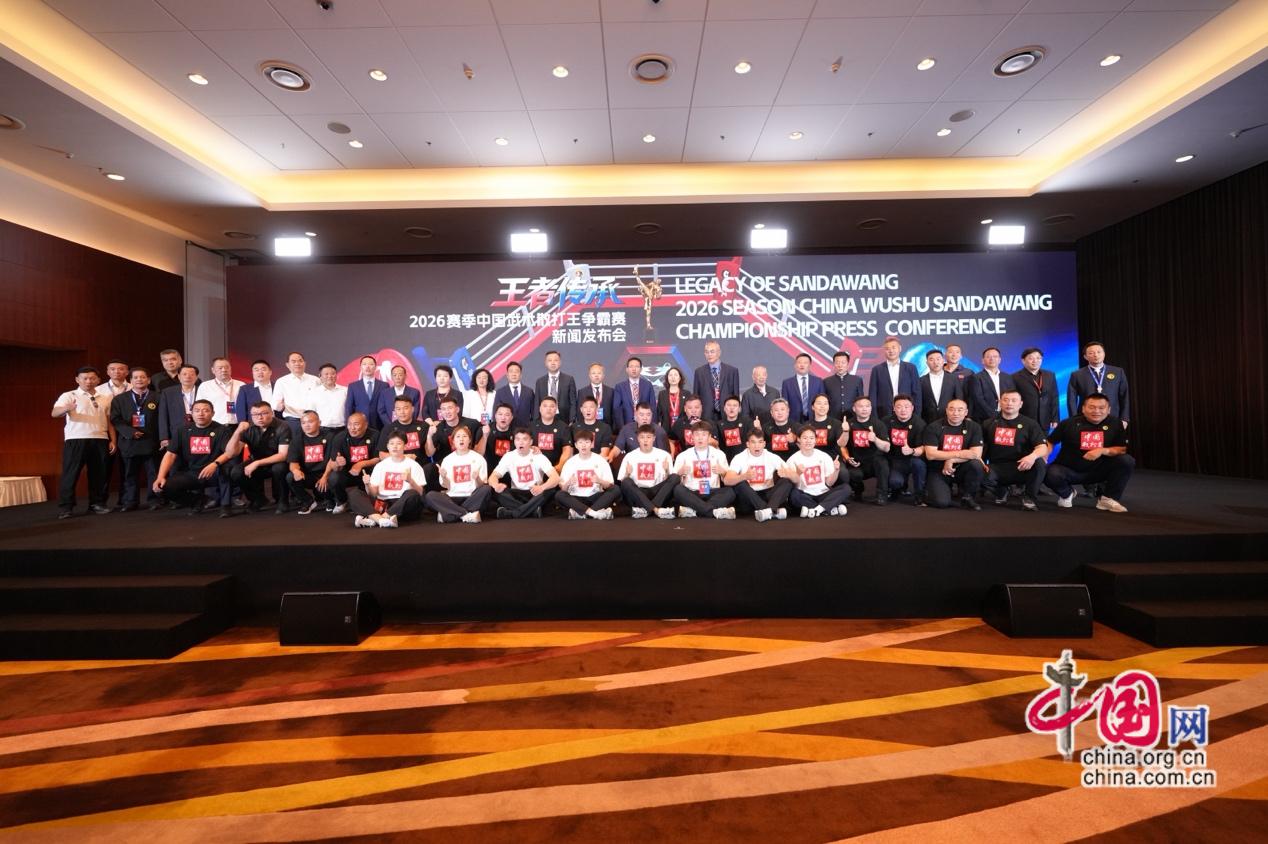 2026赛季中国武术散打王争霸赛在京启动:设7个级别、全年203场对决总奖金超千万元(图9)