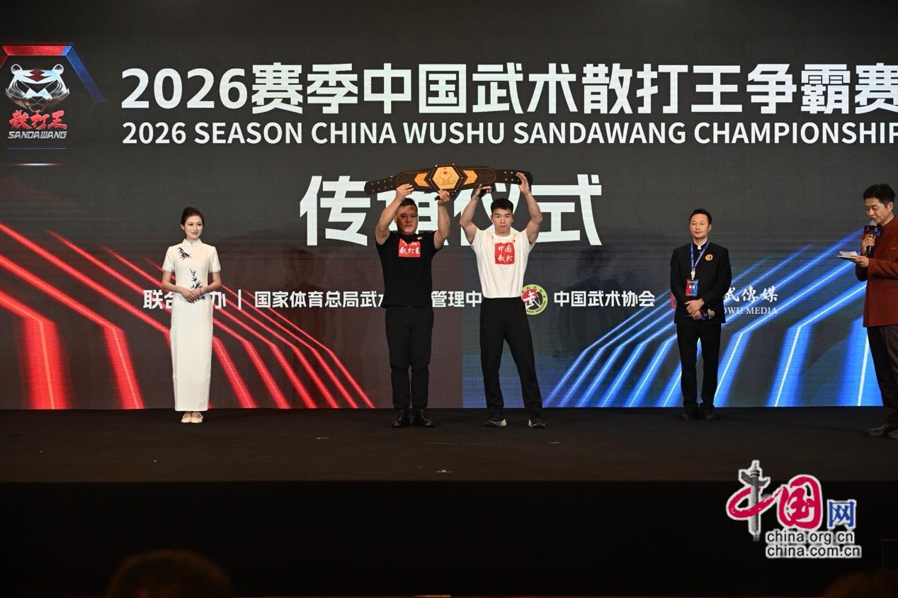 2026赛季中国武术散打王争霸赛在京启动:设7个级别、全年203场对决总奖金超千万元(图7)