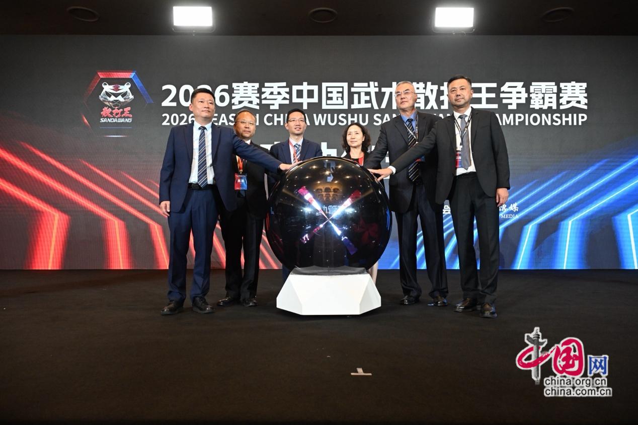 2026赛季中国武术散打王争霸赛在京启动:设7个级别、全年203场对决总奖金超千万元(图2)
