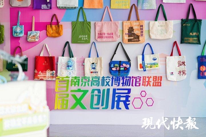 从博物馆展柜到年轻人的书包文物正在“活”起来(图1)