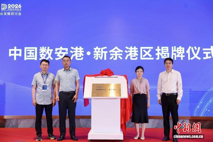逐“数”前行因“安”而兴:浙江温州敢为人先拓新域(图3)
