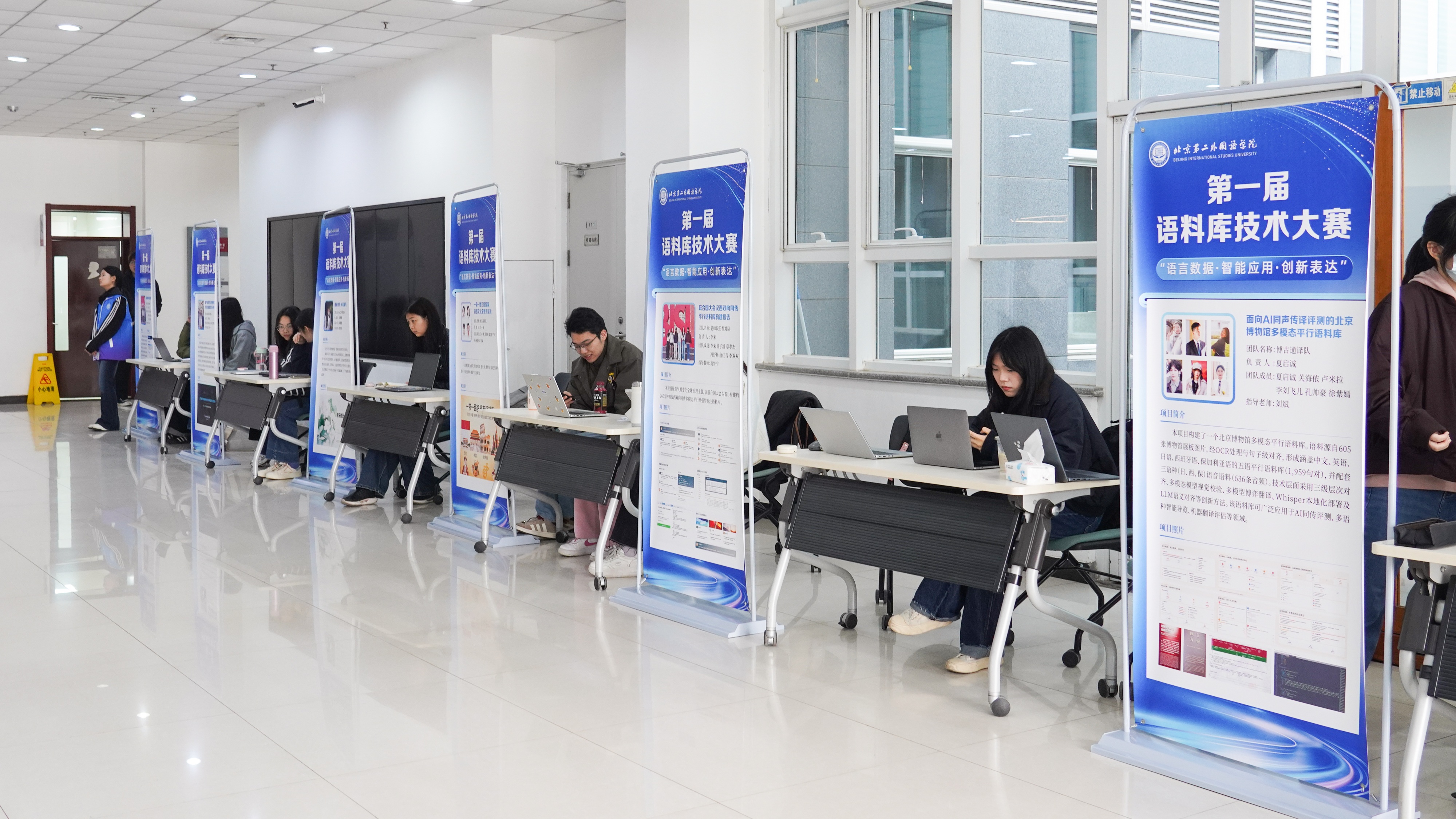 北京高校助力推进教育科技人才一体发展特别报道北京第二外国语学院2：语言为根、智能为翼探索“AI+多语种”育人新范式(图2)