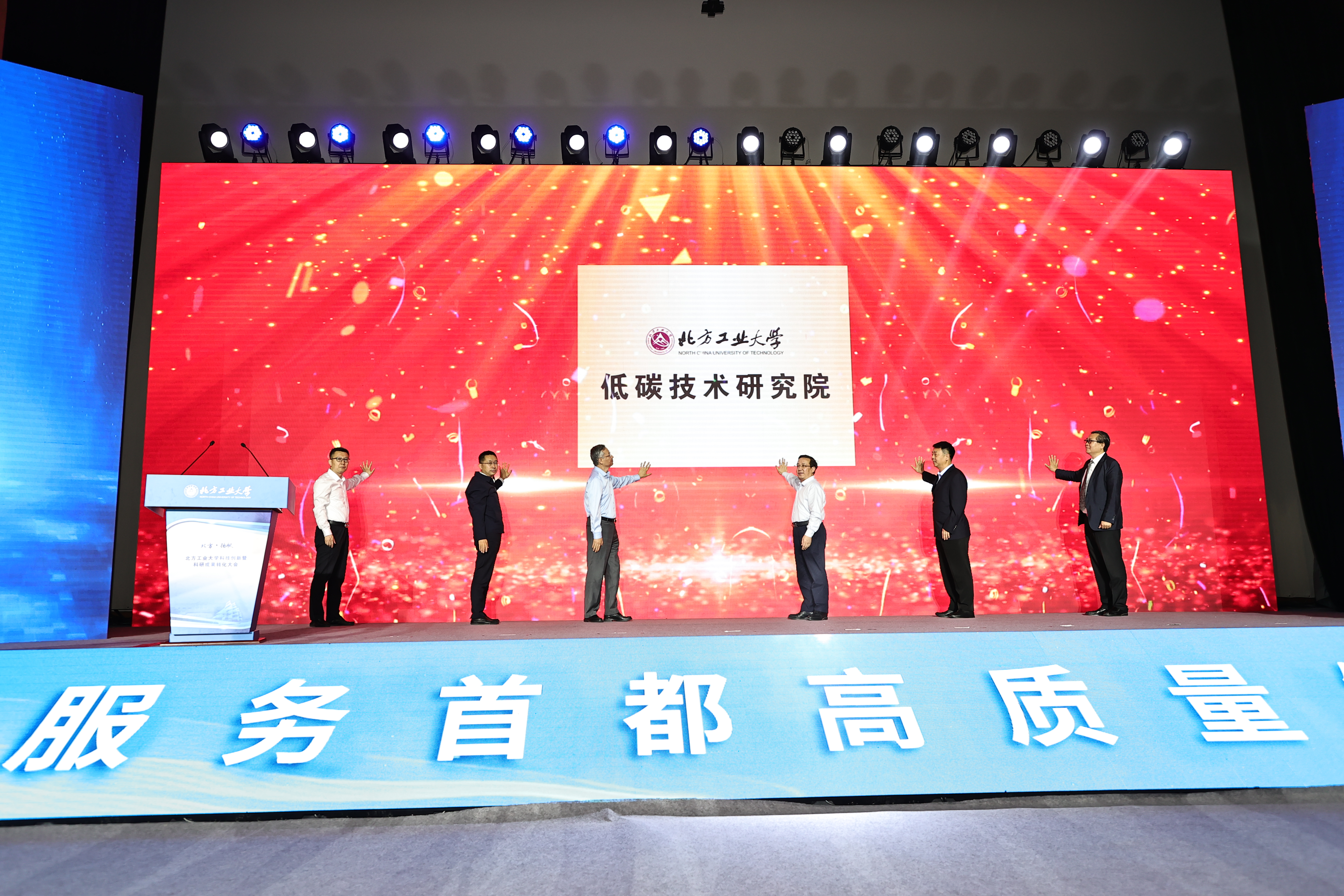 北京高校助力推进教育科技人才一体发展特别报道北方工业大学2：对接首都未来产业优化工科专业布局(图1)