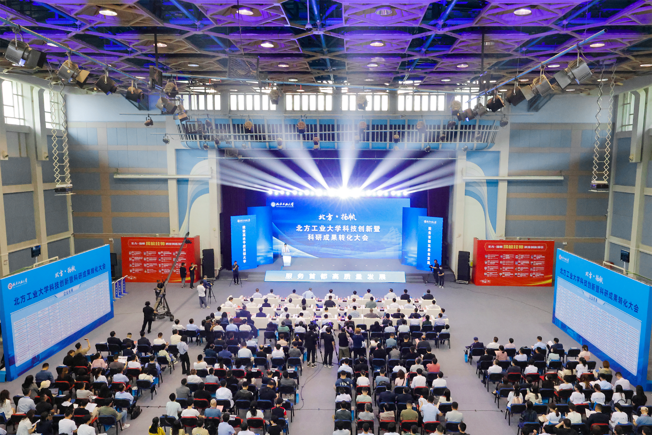 北京高校助力推进教育科技人才一体发展特别报道北方工业大学2：对接首都未来产业优化工科专业布局(图2)