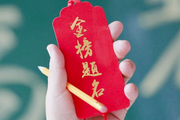 6月23日起2026年高考成绩陆续可查 高校支招：志愿填棋牌游戏官方网站- 哈希游戏试玩平台畅享娱乐报如何平衡城市、学校与专业的关系