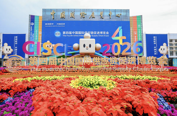 链博会：共塑智能制造新生态(图3)