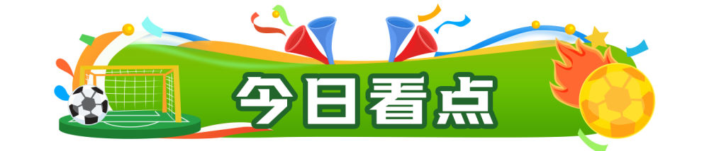 晨观世界杯丨淘汰赛打响加拿大“绝杀”首进16强(图3)