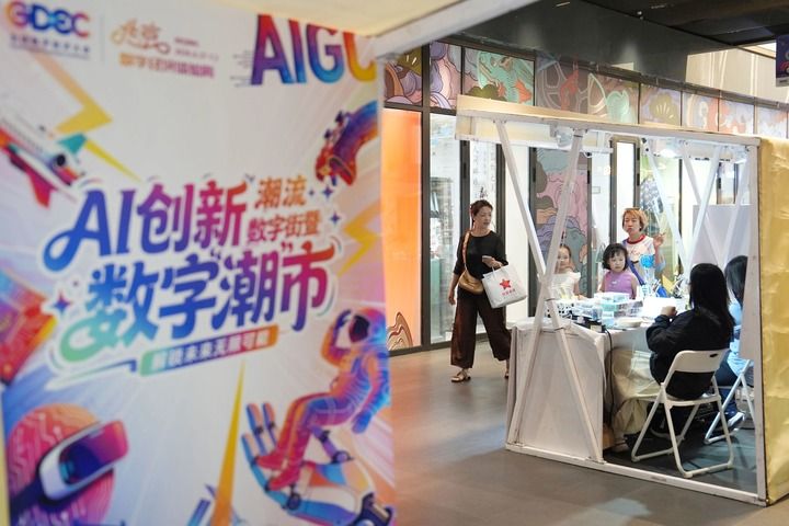 
重庆医科大学附属医院罗玩元医生黄牛预约代挂号电话以“新质”之进 答未来之问——数字经济赋能北京高质量发展观察