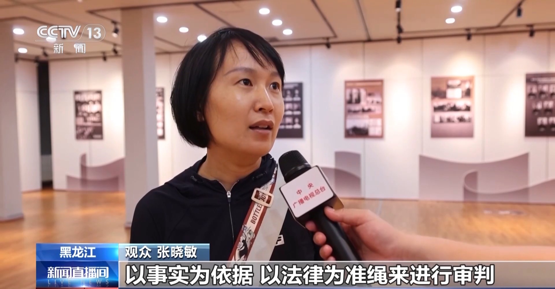 
复旦大学附属妇产医院程海东李喜莲潘明明胡蓉华克勤李斌陈义松武欣赵宇清丁景新黄牛挂号电话铭记历史！新中国审判日本战犯史实特展开展