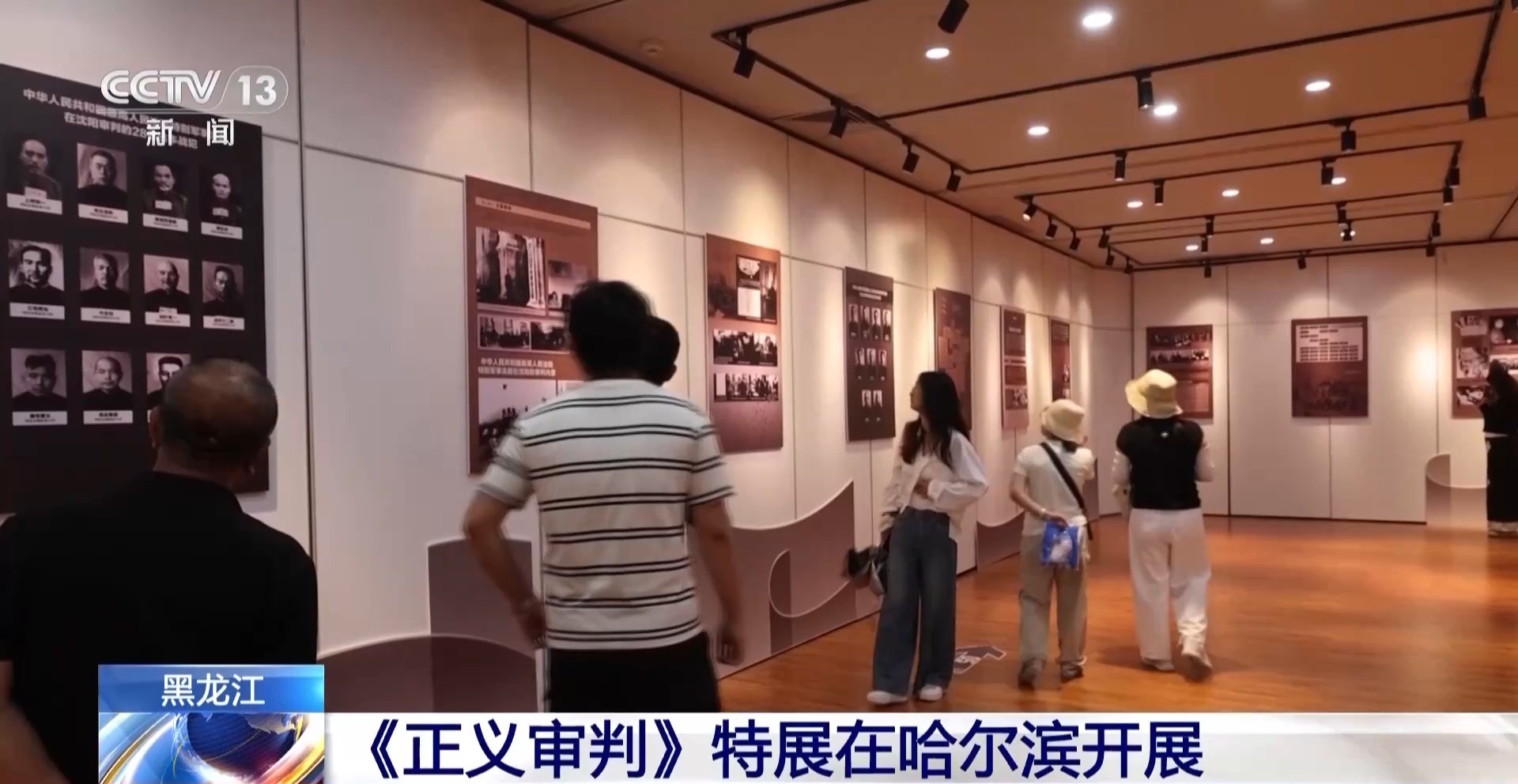
复旦大学附属妇产医院程海东李喜莲潘明明胡蓉华克勤李斌陈义松武欣赵宇清丁景新黄牛挂号电话铭记历史！新中国审判日本战犯史实特展开展