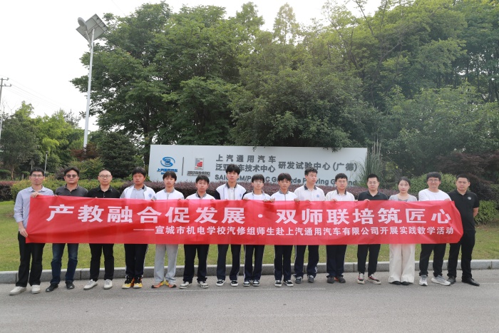 棋牌游戏官方网站- 哈希游戏试玩平台畅享娱乐课堂搬进车间工匠请进校园——宣城市机械电子工程学校“双师”联培月打通产教融合“最后一公里”