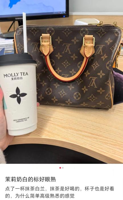 江苏省中医院周慧芳医生黄牛预约代挂号电话茉莉奶白四叶花LOGO惹怒LV,一审被判赔LV千万