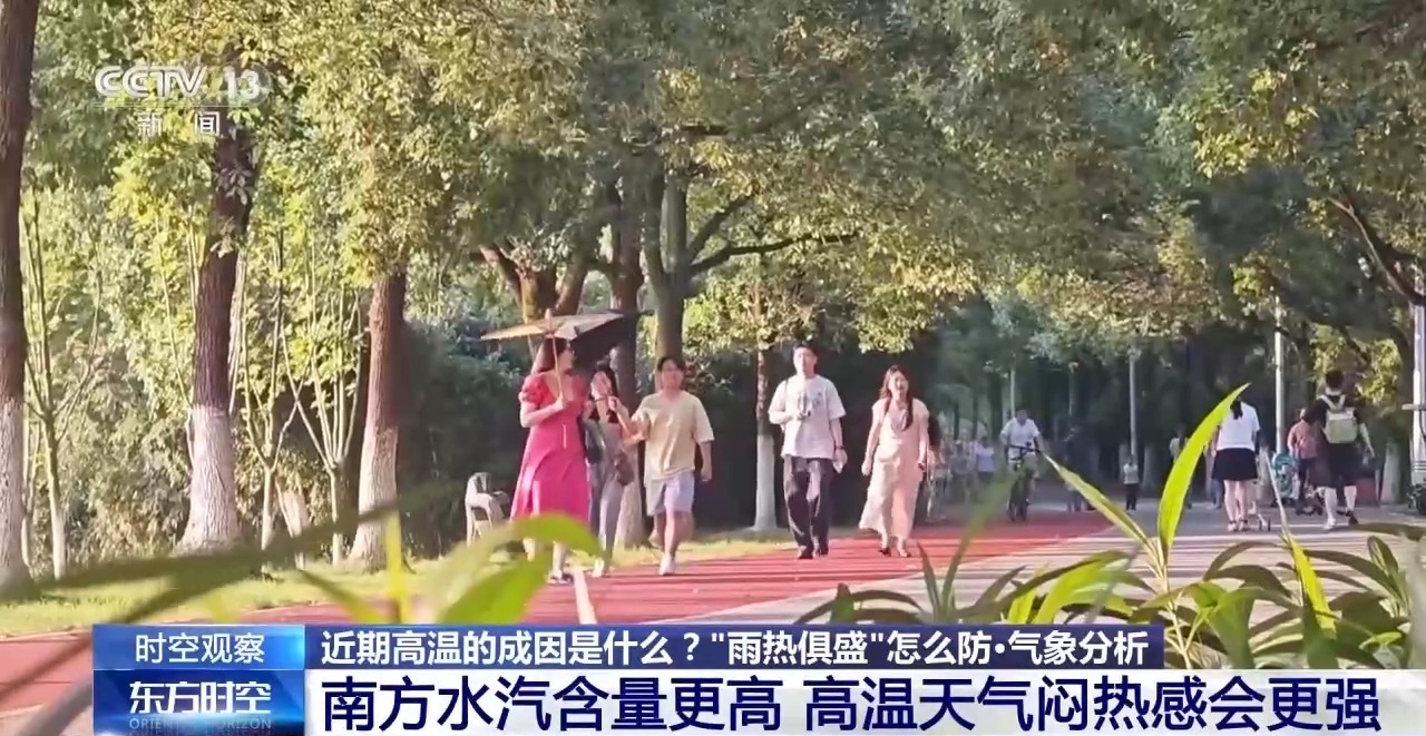 广东省第二人民医院李天旺医生黄牛预约代挂号电话这轮高温还要持续多久?气象专家解读