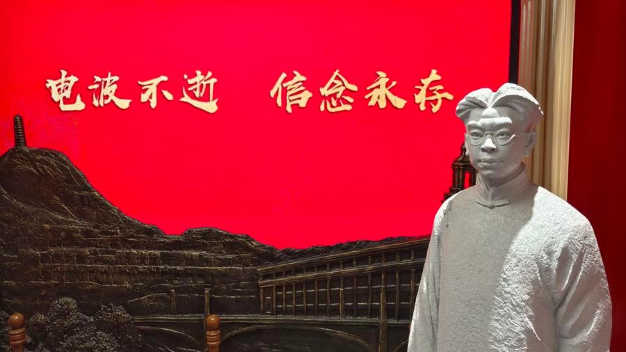 
上海第十人民医院黄牛号贩子票贩子代网上预约代挂号电话身边的红色地标丨革命烈士李白故居里，永不消逝的电波回响至今