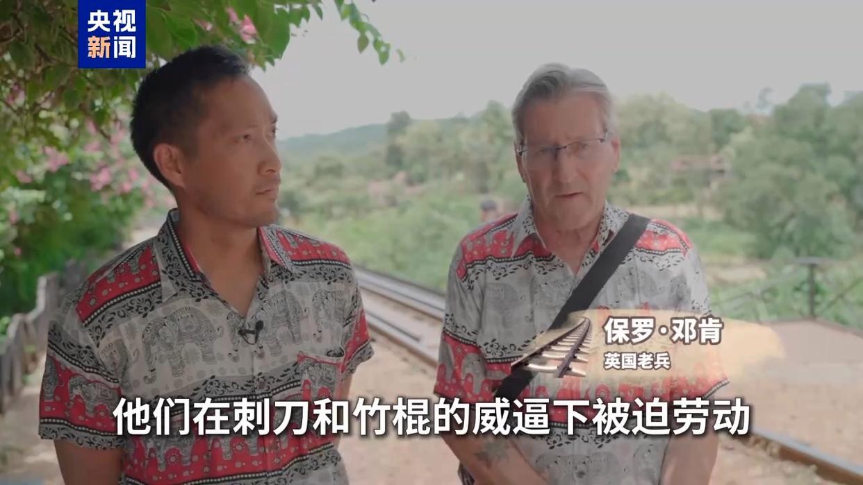 中南大学湘雅二医院张晶晶医生黄牛预约代挂号电话重走泰缅“死亡铁路”:十万尸骨堆成的日军补给线