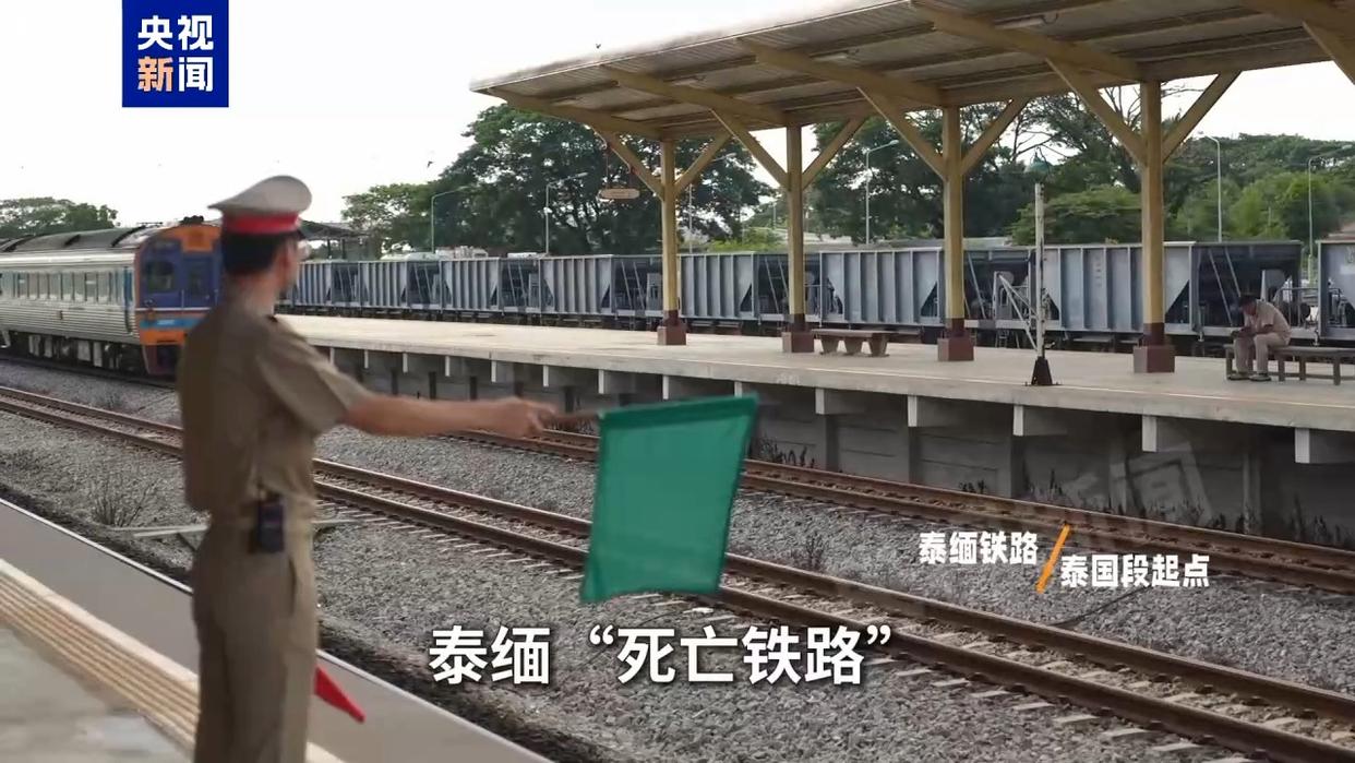中南大学湘雅二医院张晶晶医生黄牛预约代挂号电话重走泰缅“死亡铁路”:十万尸骨堆成的日军补给线