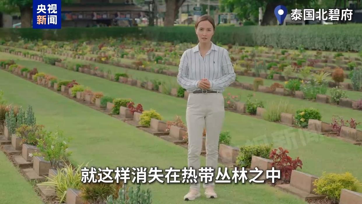 中南大学湘雅二医院张晶晶医生黄牛预约代挂号电话重走泰缅“死亡铁路”:十万尸骨堆成的日军补给线