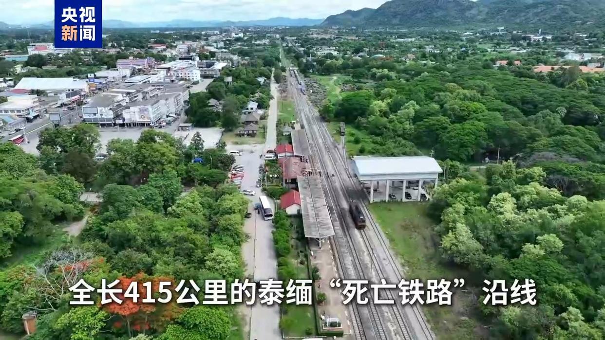 中南大学湘雅二医院张晶晶医生黄牛预约代挂号电话重走泰缅“死亡铁路”:十万尸骨堆成的日军补给线
