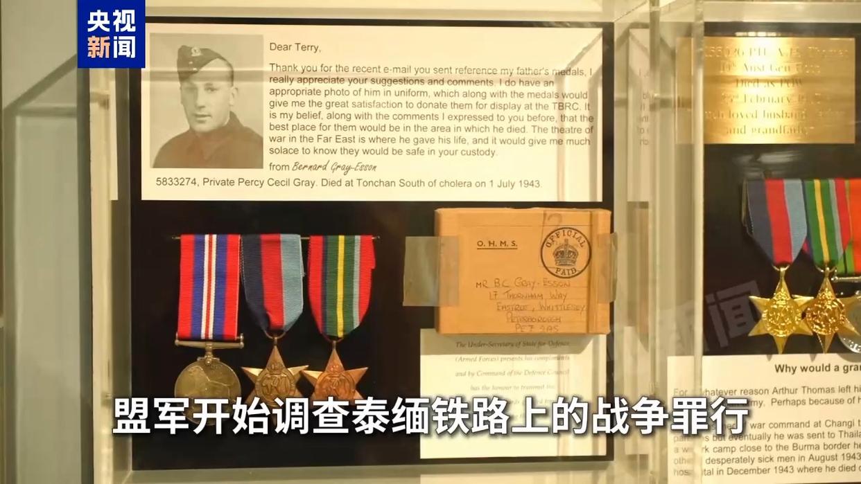 中南大学湘雅二医院张晶晶医生黄牛预约代挂号电话重走泰缅“死亡铁路”:十万尸骨堆成的日军补给线