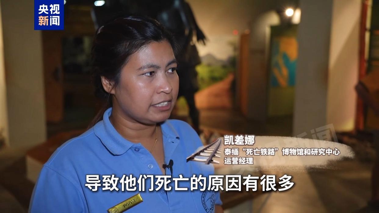 中南大学湘雅二医院张晶晶医生黄牛预约代挂号电话重走泰缅“死亡铁路”:十万尸骨堆成的日军补给线