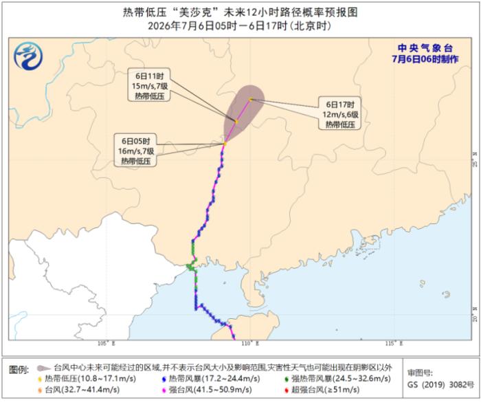 上海交通大学附属第九人民医院吴巍医生黄牛预约代挂号电话“美莎克”减弱为热带低压 广西江汉黄淮部分地区有大暴雨至特大暴雨