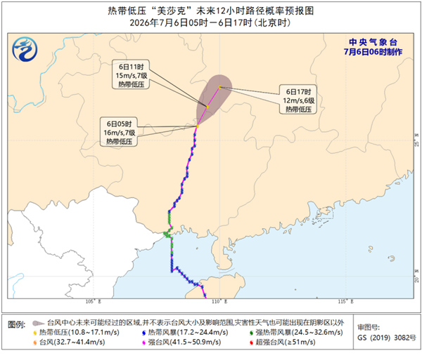上海交通大学附属第九人民医院苏薇洁医生黄牛预约代挂号电话“美莎克”已减弱为热带低压 超强台风“巴威”将向西偏北方向移动