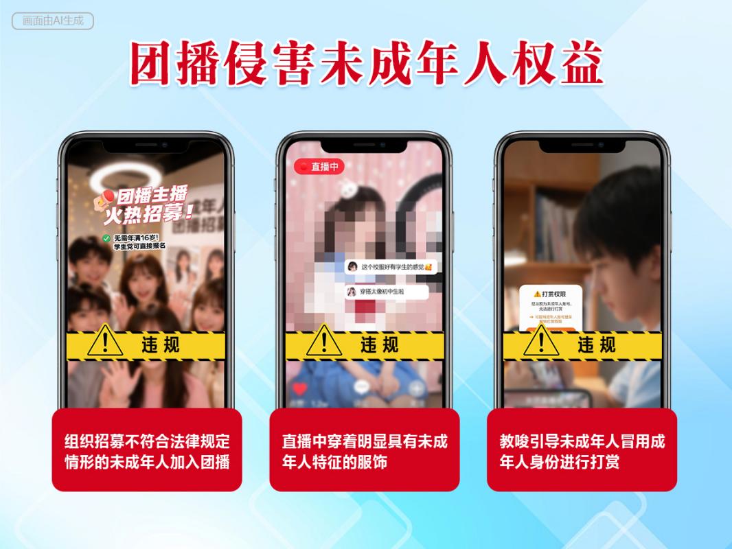 重庆医科大学附属医院邱春玲医生黄牛预约代挂号电话“流量密码”触碰红线 团播乱象污染网络空间