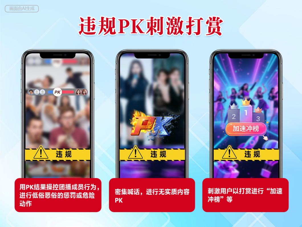 重庆医科大学附属医院邱春玲医生黄牛预约代挂号电话“流量密码”触碰红线 团播乱象污染网络空间