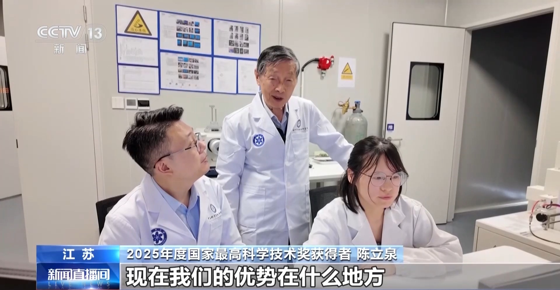 北京儿童医院巩纯秀医生黄牛预约代挂号电话以国家需求为奋斗方向 陈立泉坚守五十载让中国锂电池领跑世界